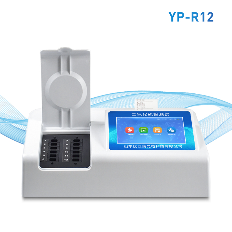 食品二氧化硫測(cè)定儀