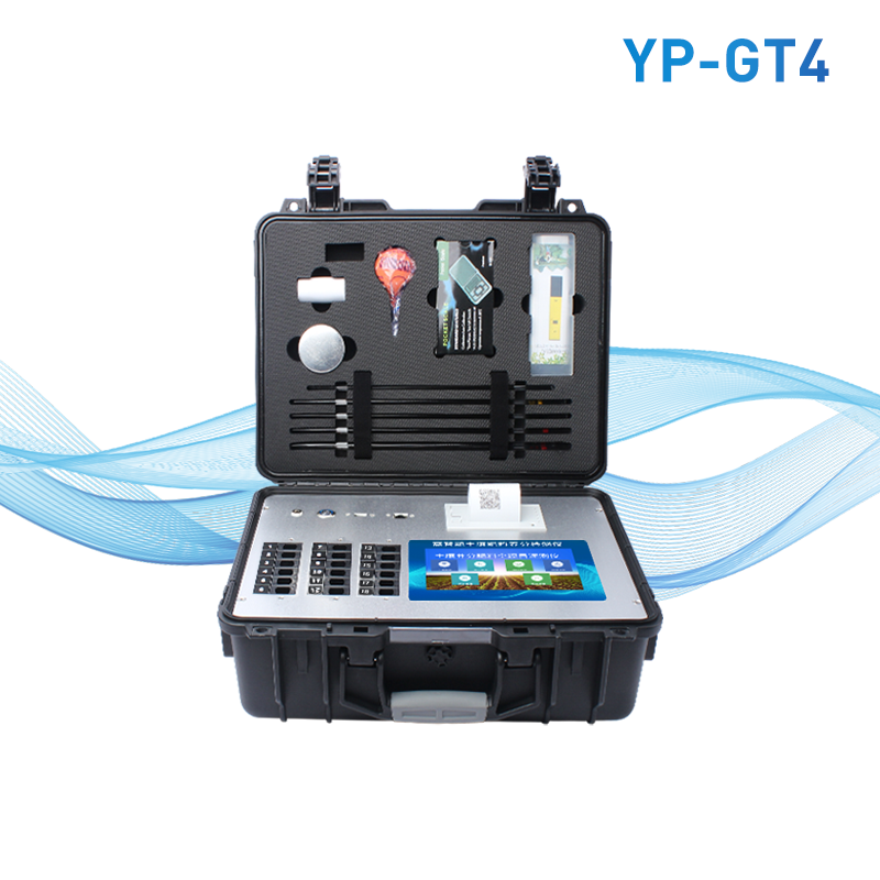 土壤肥料養(yǎng)分快速測(cè)定儀