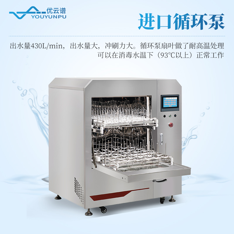 自動洗瓶機(jī)