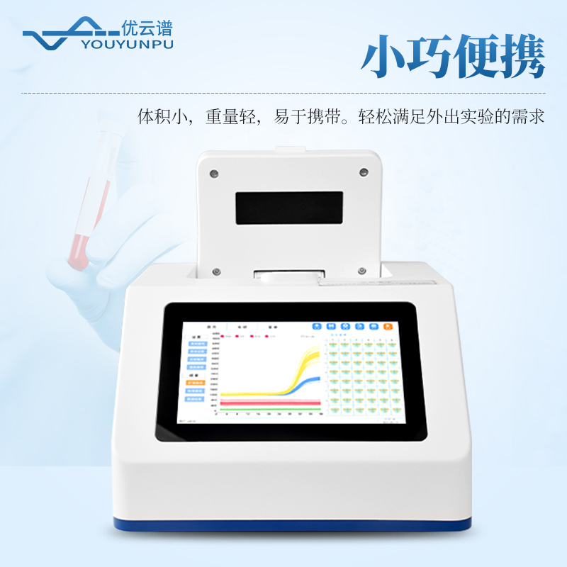 禽類疫病檢測(cè)儀
