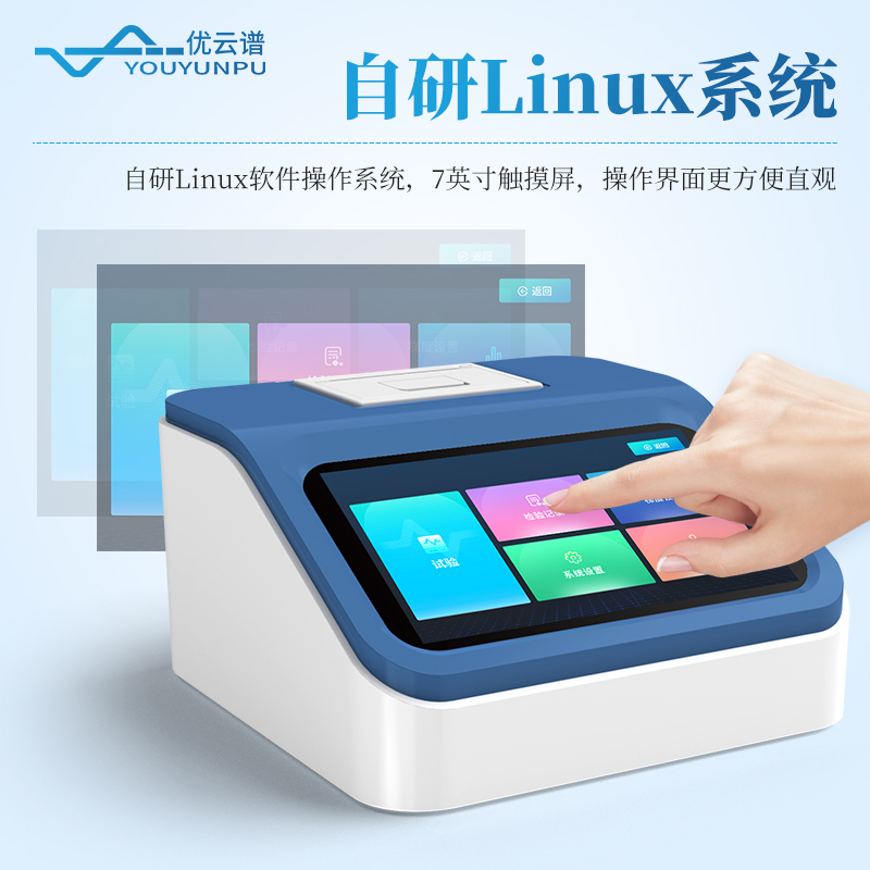 全自動密封性測試儀