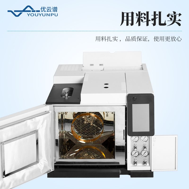 氰基丙烯酸甲氧基乙酯中微量雜質氣相色譜儀