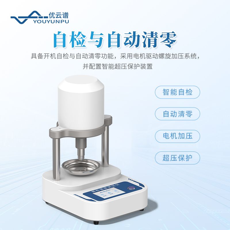 顆?？箟簭?qiáng)度測(cè)試儀
