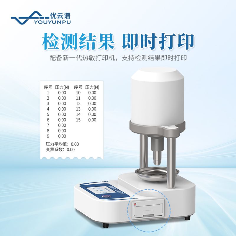 顆?？箟簭?qiáng)度測(cè)試儀