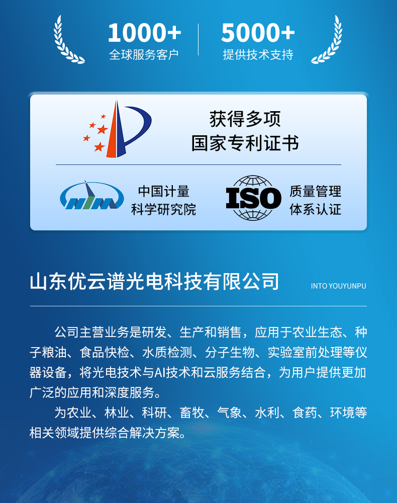 詳情頁(yè)底部_02