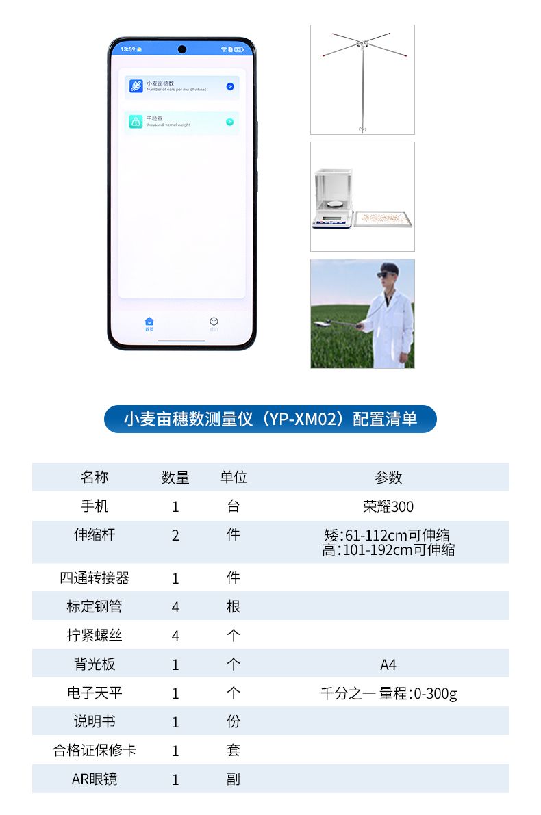 詳情_(kāi)17_790x1191