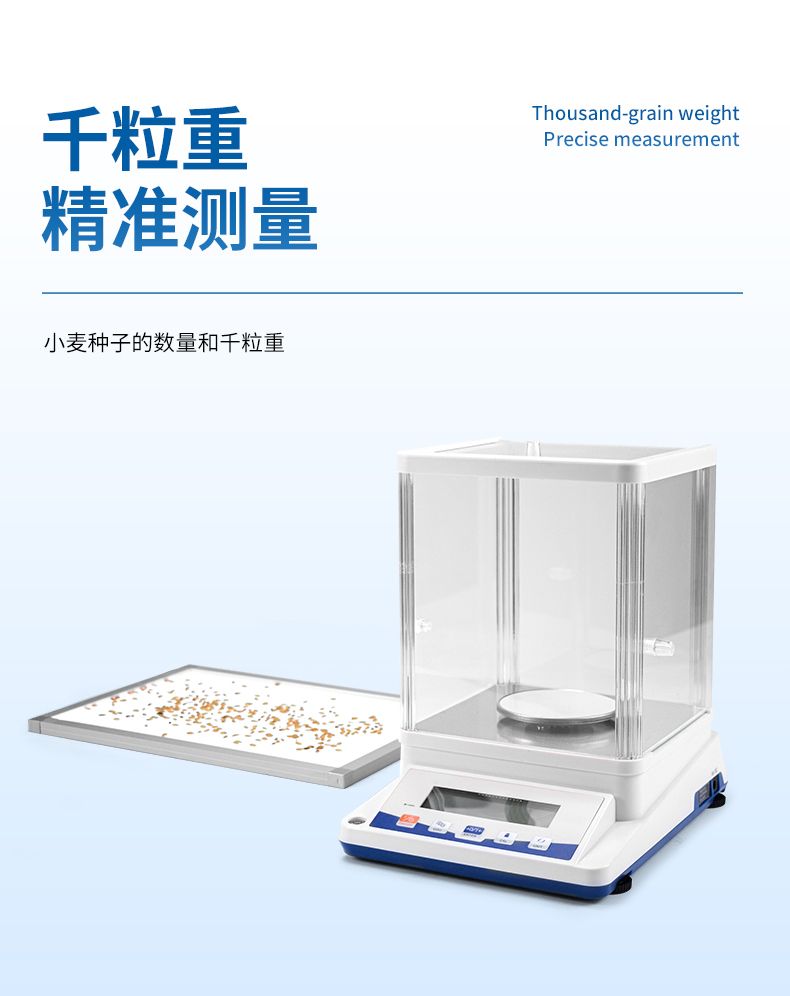 詳情_(kāi)08_790x996