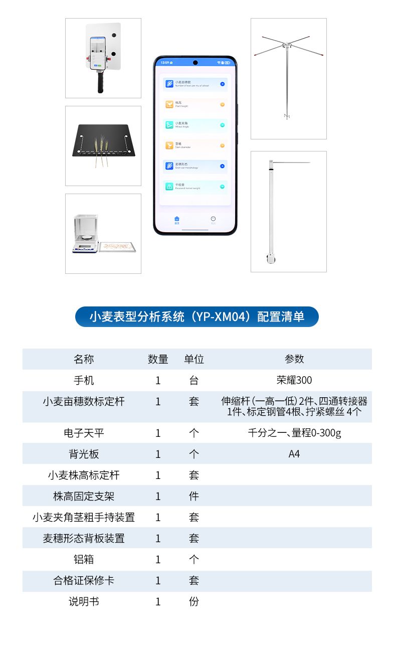 詳情_(kāi)18_790x1286