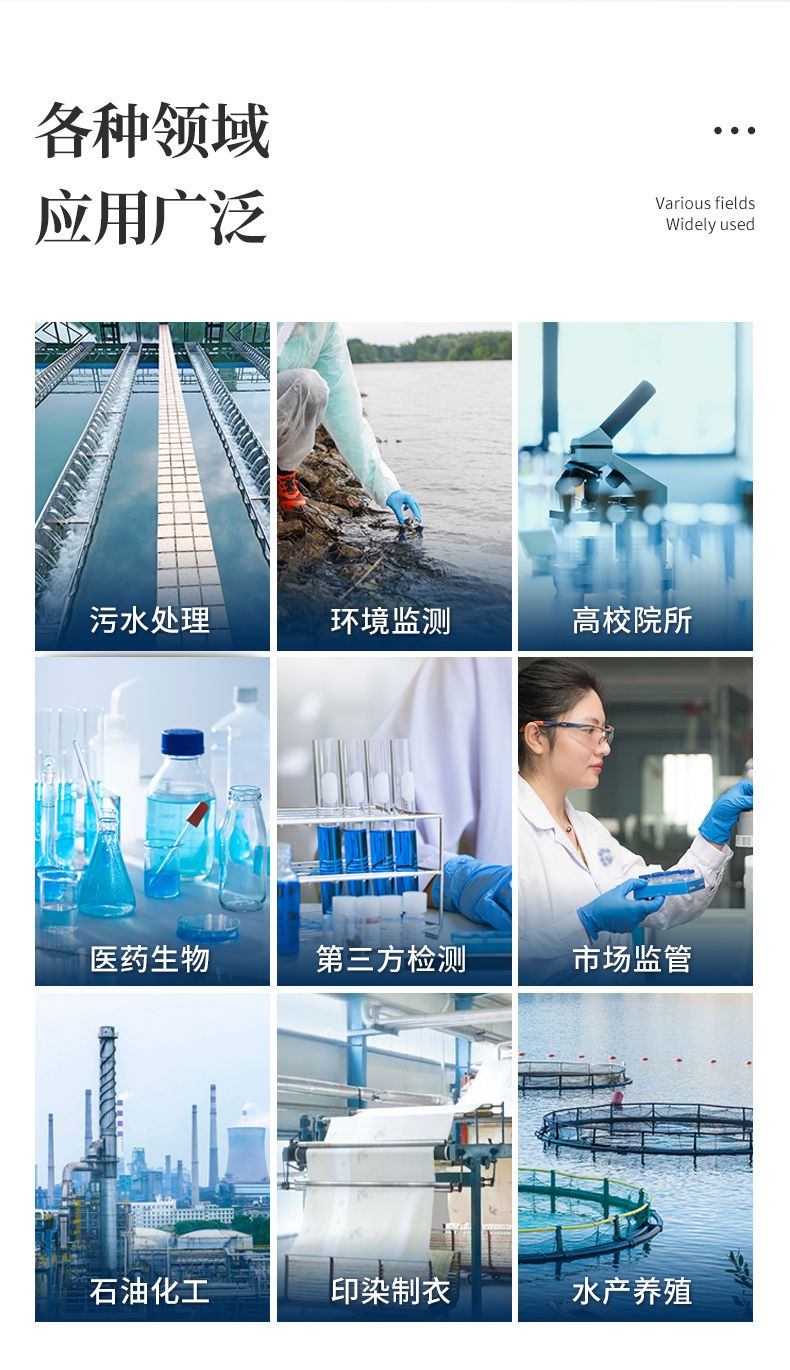 水質重金屬1_03_790x1370