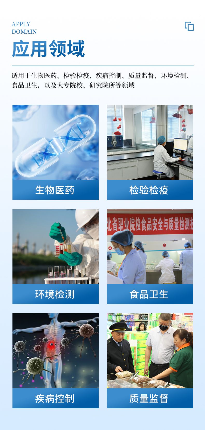 詳情_(kāi)03_790x1659